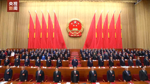 視頻｜習(xí)近平等黨和國家領(lǐng)導(dǎo)人出席十四屆全國人大四次會議閉幕會