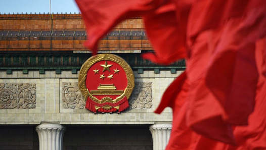 第十四屆全國人民代表大會第四次會議關(guān)于最高人民法院工作報告的決議