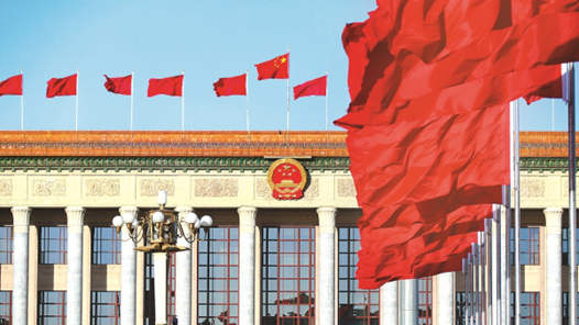 樹立和踐行正確政績觀丨在為人民出政績、以實干出政績上走在前、作示范——中央和國家機關、人民團體扎實開展樹立和踐行正確政績觀學習教育