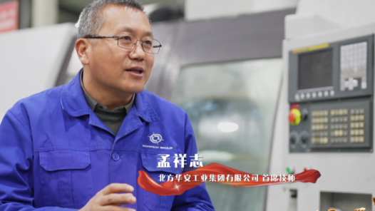 身邊的大國工匠·2025年“大國工匠年度人物”③｜“車間就是兵工人的戰(zhàn)場”