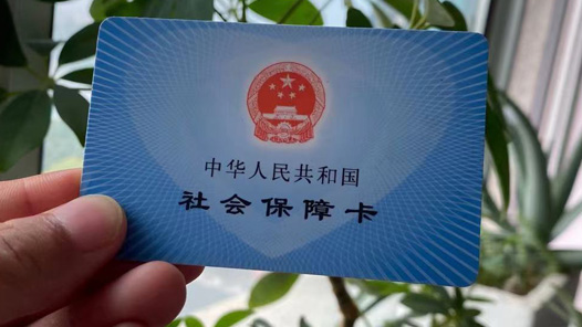山西靈活就業(yè)人員可預(yù)繳養(yǎng)老保險(xiǎn)費(fèi)