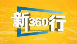 三工視頻·新360行之自然體驗師｜課堂開進山野，四季講給你聽