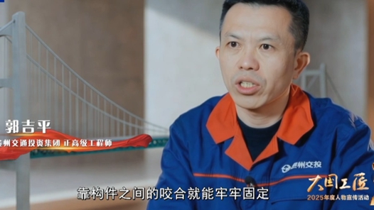身邊的大國工匠·2025年“大國工匠年度人物”⑨｜“云端筑夢”十九載