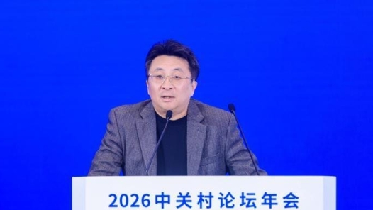 具身智能開源開放生態(tài)建設(shè)計劃在京發(fā)布 賦能產(chǎn)業(yè)創(chuàng)新發(fā)展
