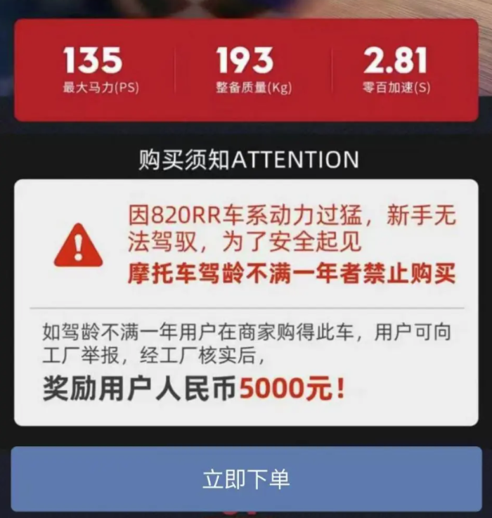 張雪2 張雪2
