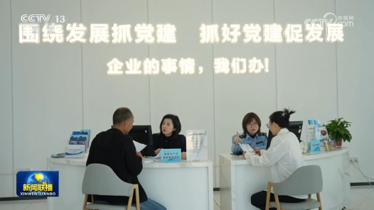 樹立和踐行正確政績觀｜堅持求真務實 推動學習教育見行見效