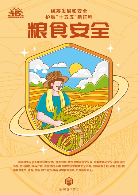 圖片16