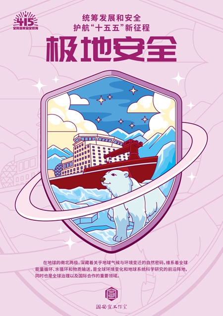 圖片23