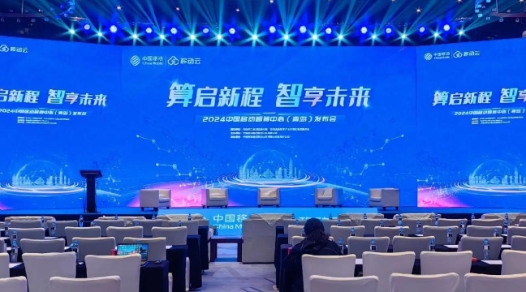 以人才鏈強算力鏈 國產(chǎn)算力生態(tài)構(gòu)建邁出堅實步伐