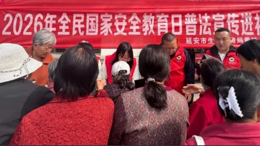 陜西省延安市舉辦國家安全知識進企業(yè)宣講活動