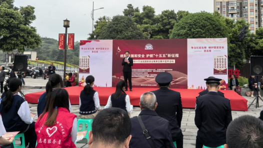 重慶市銅梁區(qū)總工會深入開展全民國家安全教育日集中宣傳活動
