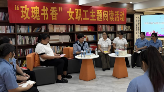 山西省工會(huì)4·23讀書日“玫瑰書香”交流活動(dòng)舉辦