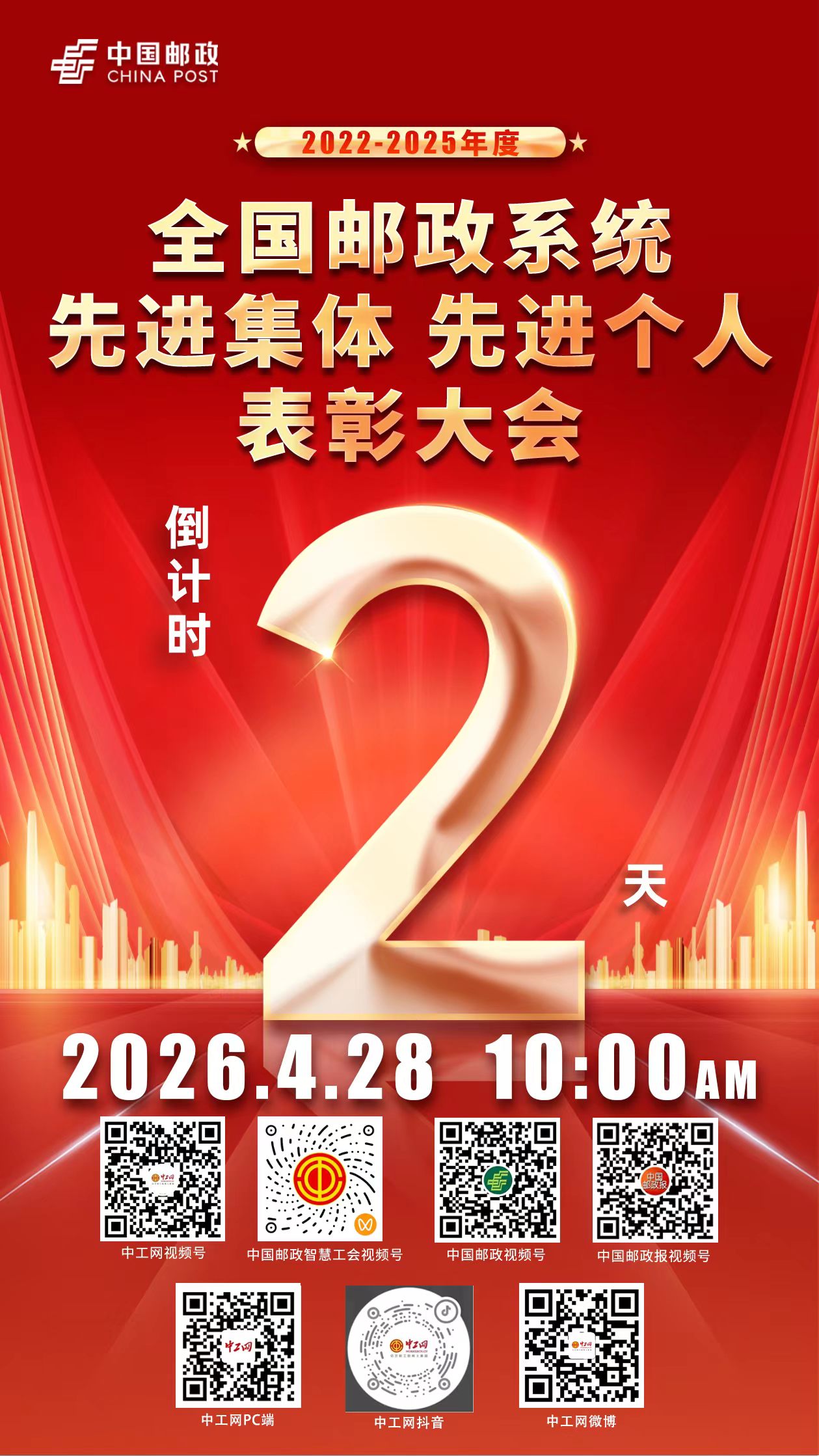 微信圖片_20260426150543_3583_46
