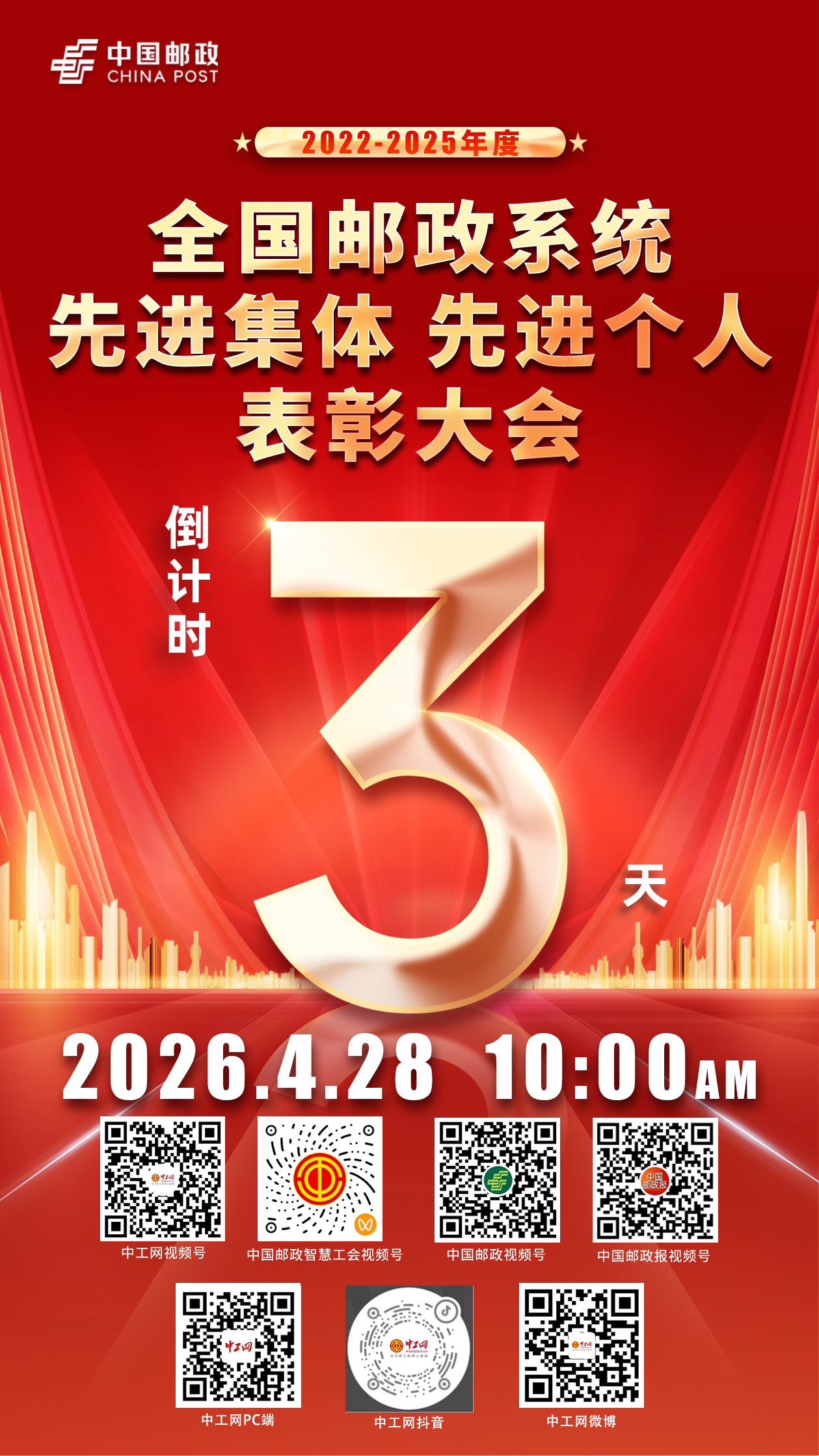 微信圖片_20260426152745_3608_46