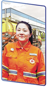 李萌