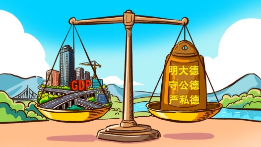 人民之心｜既重政績又重政德