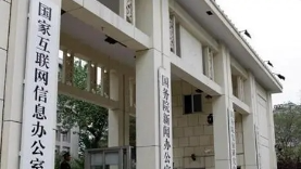 中央網(wǎng)信辦等四部門印發(fā)《2026年提升全民數(shù)字素養(yǎng)與技能工作要點(diǎn)》