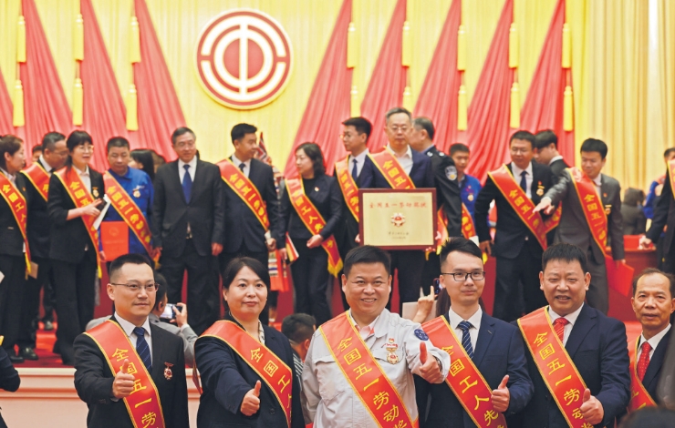 榮光映初心 奮斗啟新程