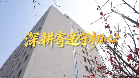 李葉：深耕寄遞守初心