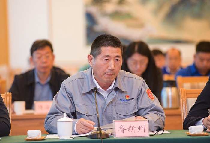 魯新州 魯新州