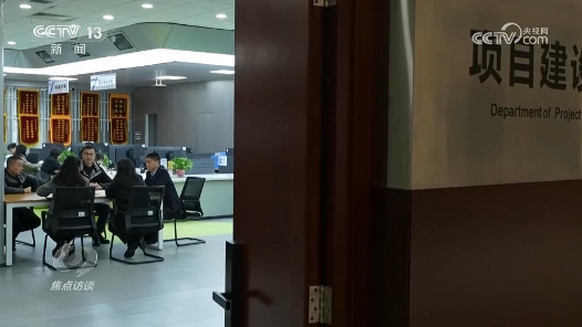 焦點訪談｜樹立和踐行正確政績觀 招商引資由拼政策轉向拼服務