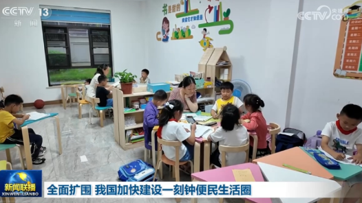 樹立和踐行正確政績觀｜以學促干 將學習教育成效落到實處