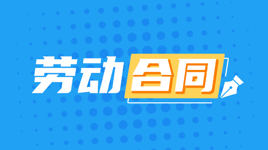 崗位職責(zé)不明晰，降職降薪缺依據(jù)