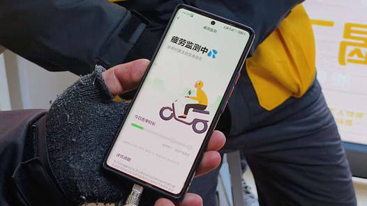 聚焦新就業(yè)形態(tài)勞動(dòng)者｜“防疲勞”機(jī)制實(shí)行一年，安全與增收如何兼顧？