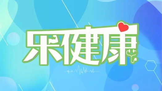 樂健康｜出汗多是體虛嗎？愛出汗的人，建議排查這4種??！
