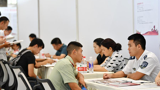 全國退役軍人事務(wù)員職業(yè)技能大賽決賽開幕