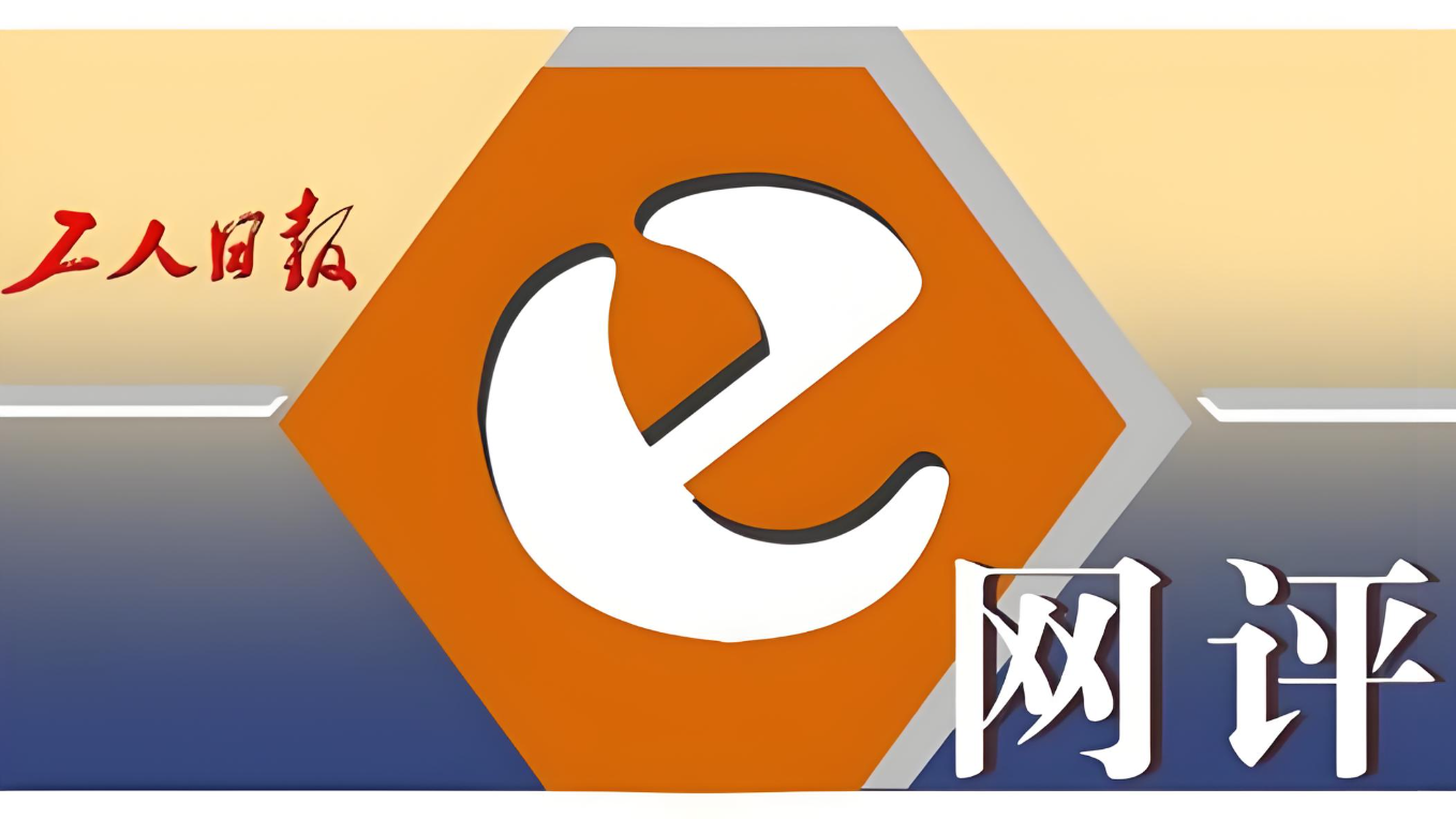 e網(wǎng)評(píng)2