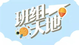 班組天地｜明明是全自動地鐵，駕駛位咋還坐著人？