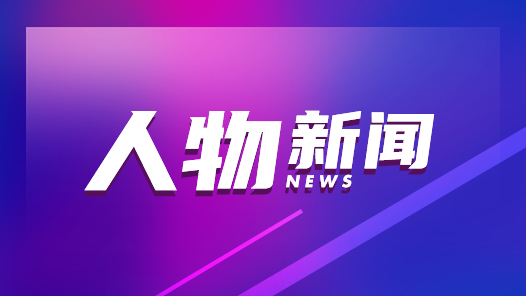 杜梅蘭：五十多年堅(jiān)守，活成“孝老愛親”代名詞