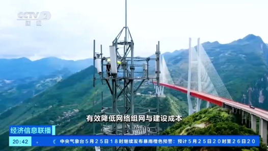 視頻丨6G試驗頻率獲批 有望在2030年前后正式商用