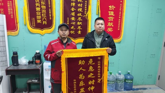 是京東快遞員，也是社區(qū)網(wǎng)格員