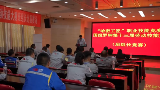 技能大比拼！羅鉀工匠賽場 “秀身手”