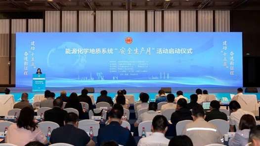 筑牢安全防線 護航高質(zhì)量發(fā)展