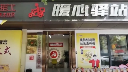 新聞特寫｜“面館雖小，讓人心里暖暖的”