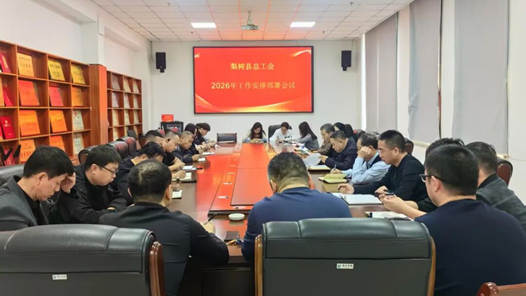 “工會(huì)小組+”賦能，職工成了企業(yè)“當(dāng)家人”