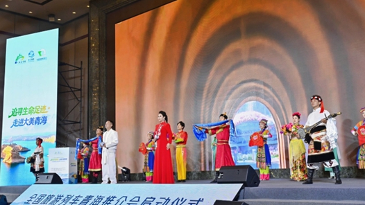2026年全國旅游列車青海推介會在西寧舉行