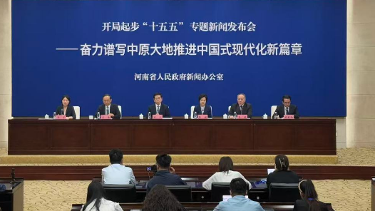 河南“十五五”將縱深推進融入服務全國統(tǒng)一大市場