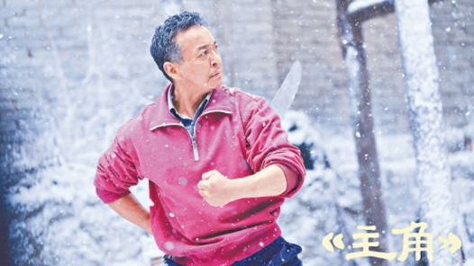 用“主角”精神詮釋每一個角色
