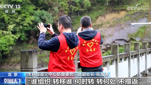 聞“汛”而動(dòng)筑牢“三道防線” 多方協(xié)同全力搶險(xiǎn)救援守護(hù)安全底線