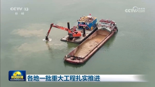 各地一批重大工程扎實推進
