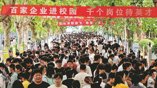 職校育英才