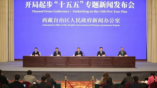 西藏：“十五五”時(shí)期將多措并舉筑牢生態(tài)安全屏障