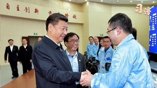 習(xí)語(yǔ)丨“我國(guó)廣大科技工作者是大有作為的”