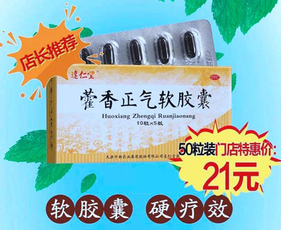 店長(zhǎng)推薦四字可不能隨便用，商家被罰款5000元