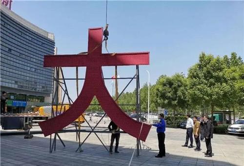 張店樓頂商業(yè)廣告全面清零！城市天際線顏值再刷新